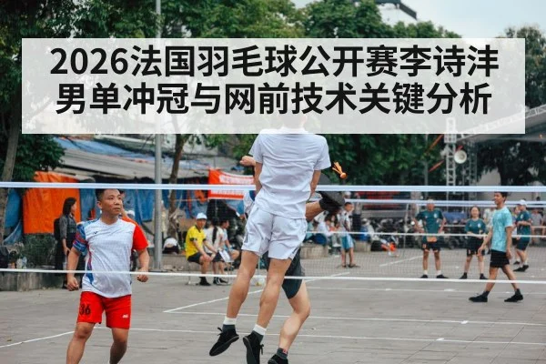 badminton player competition（Pragmatic Play）
